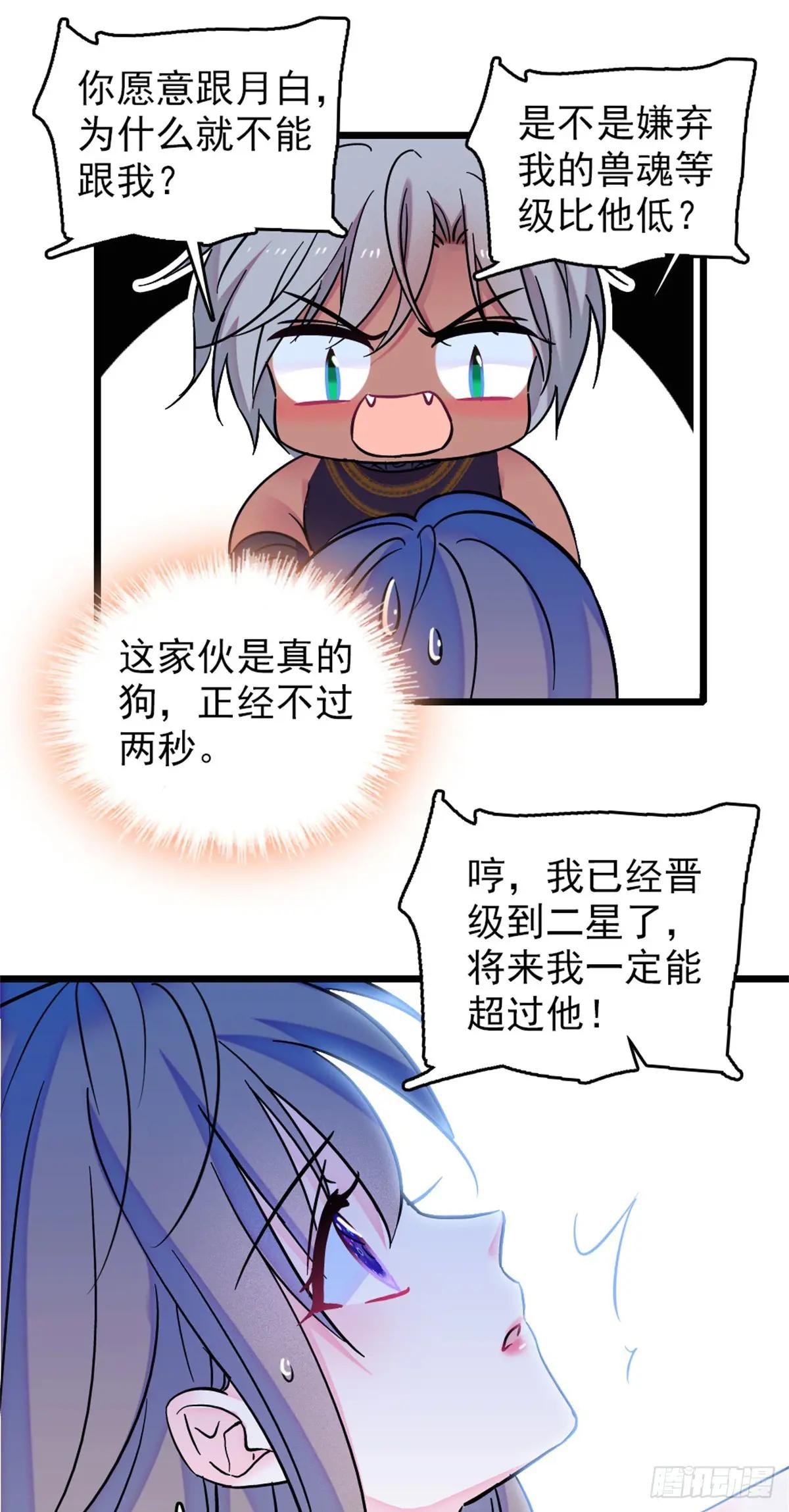 第96话