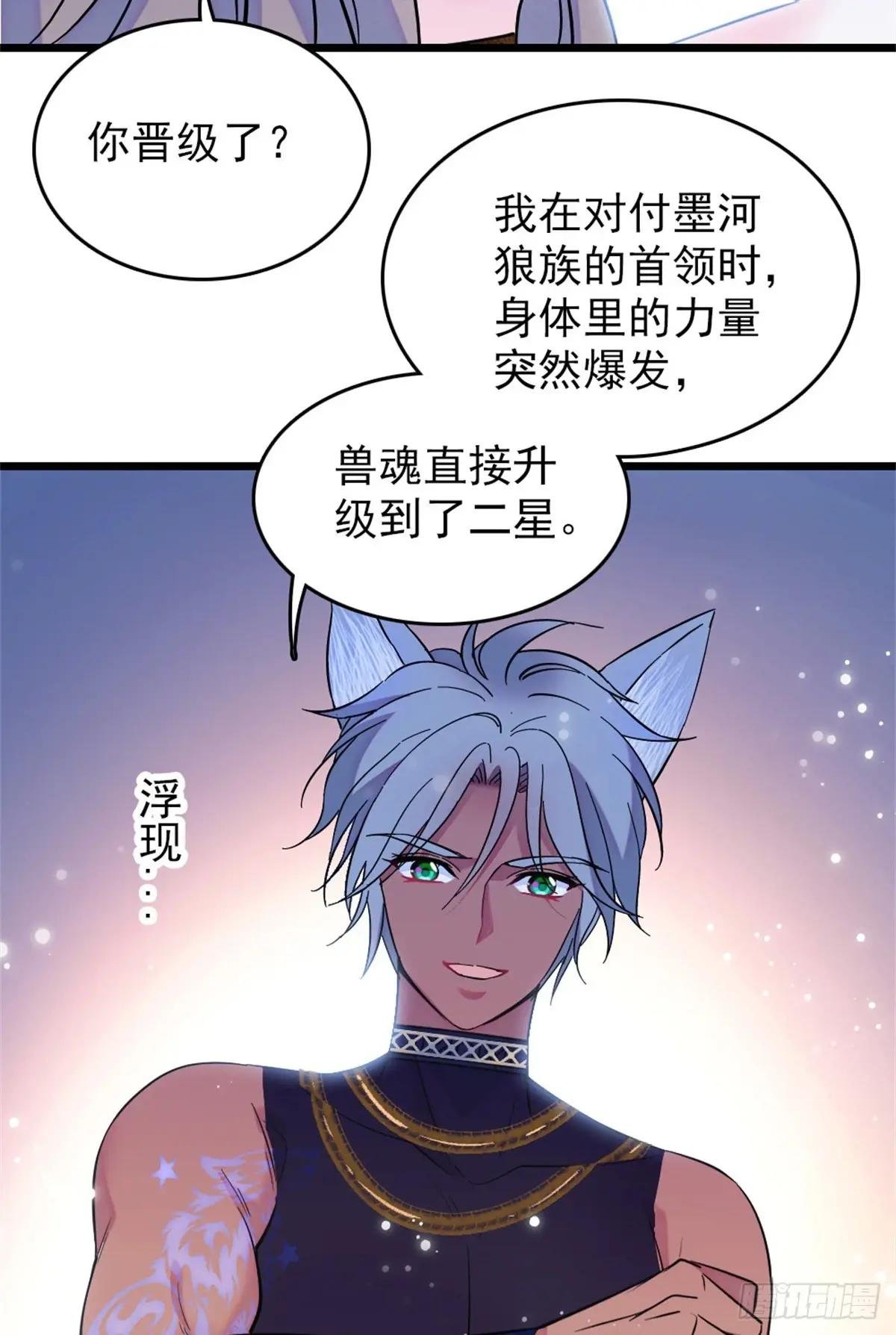 第96话