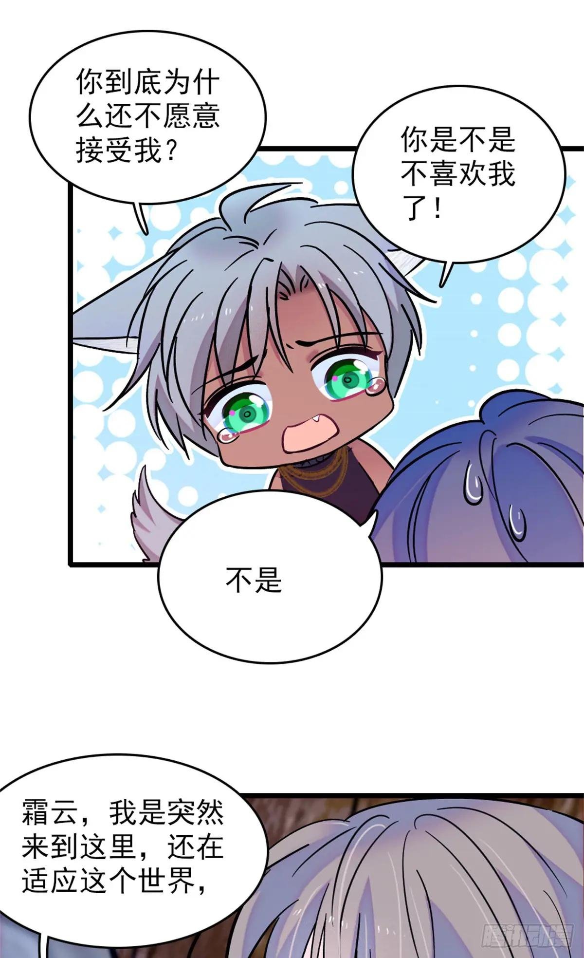 第96话