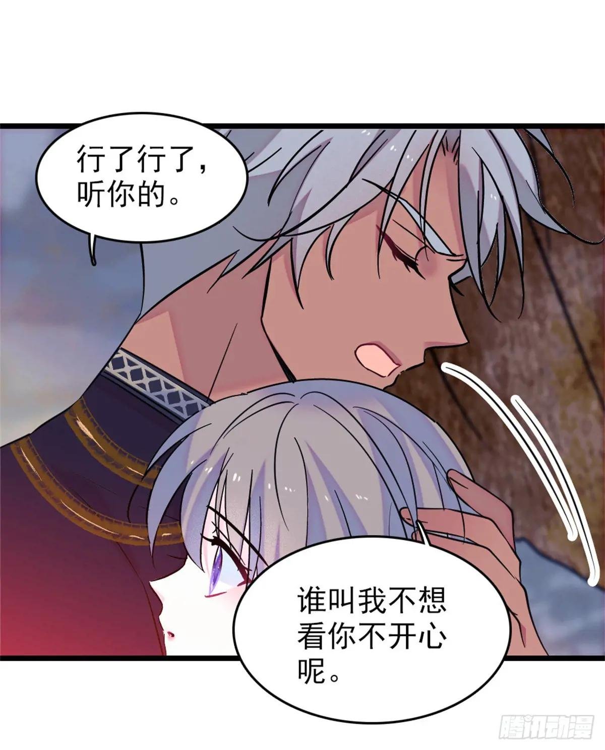 第96话