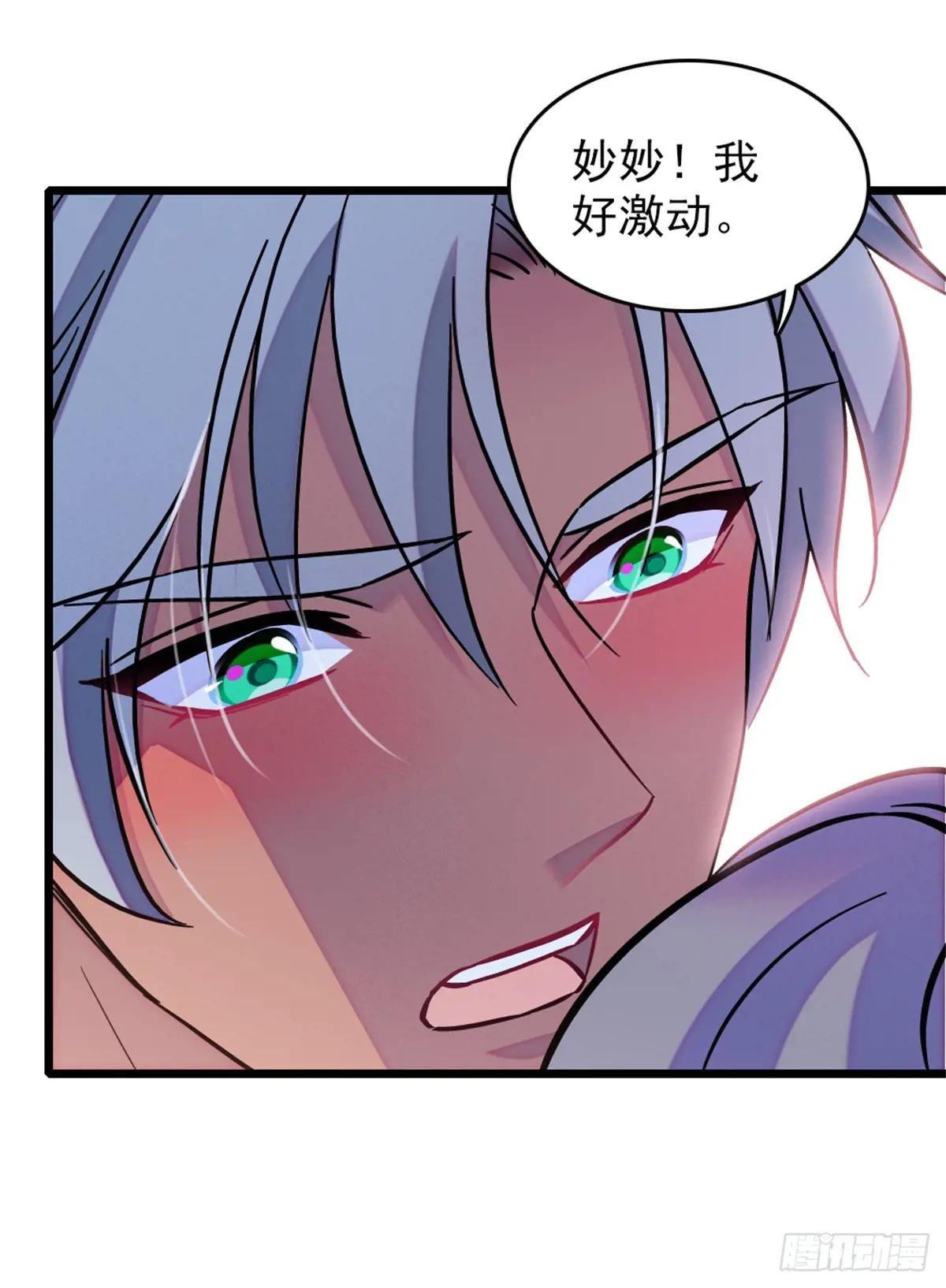 第97话