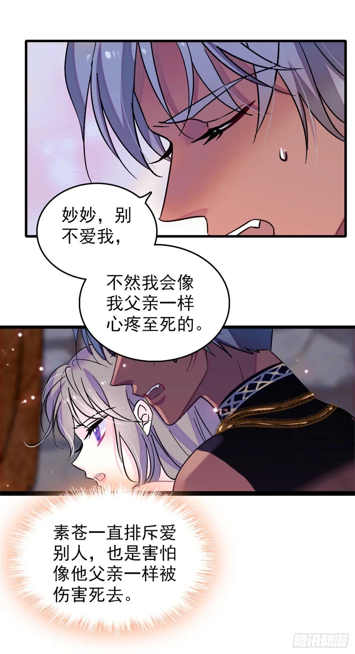 第97话