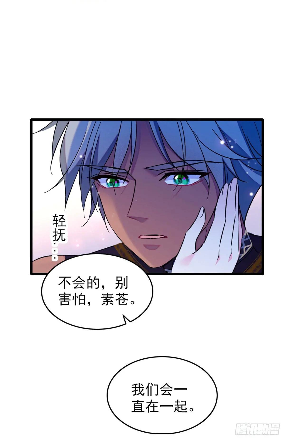 第97话