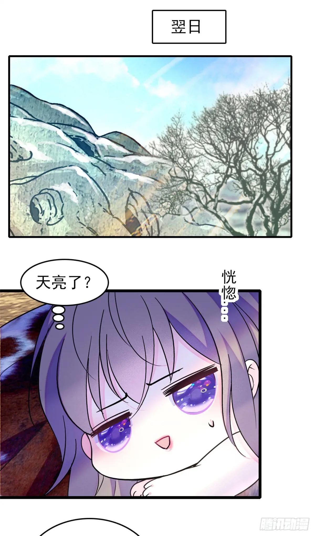 第97话