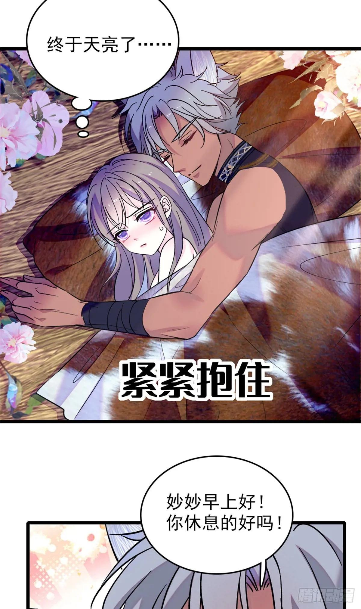 第97话