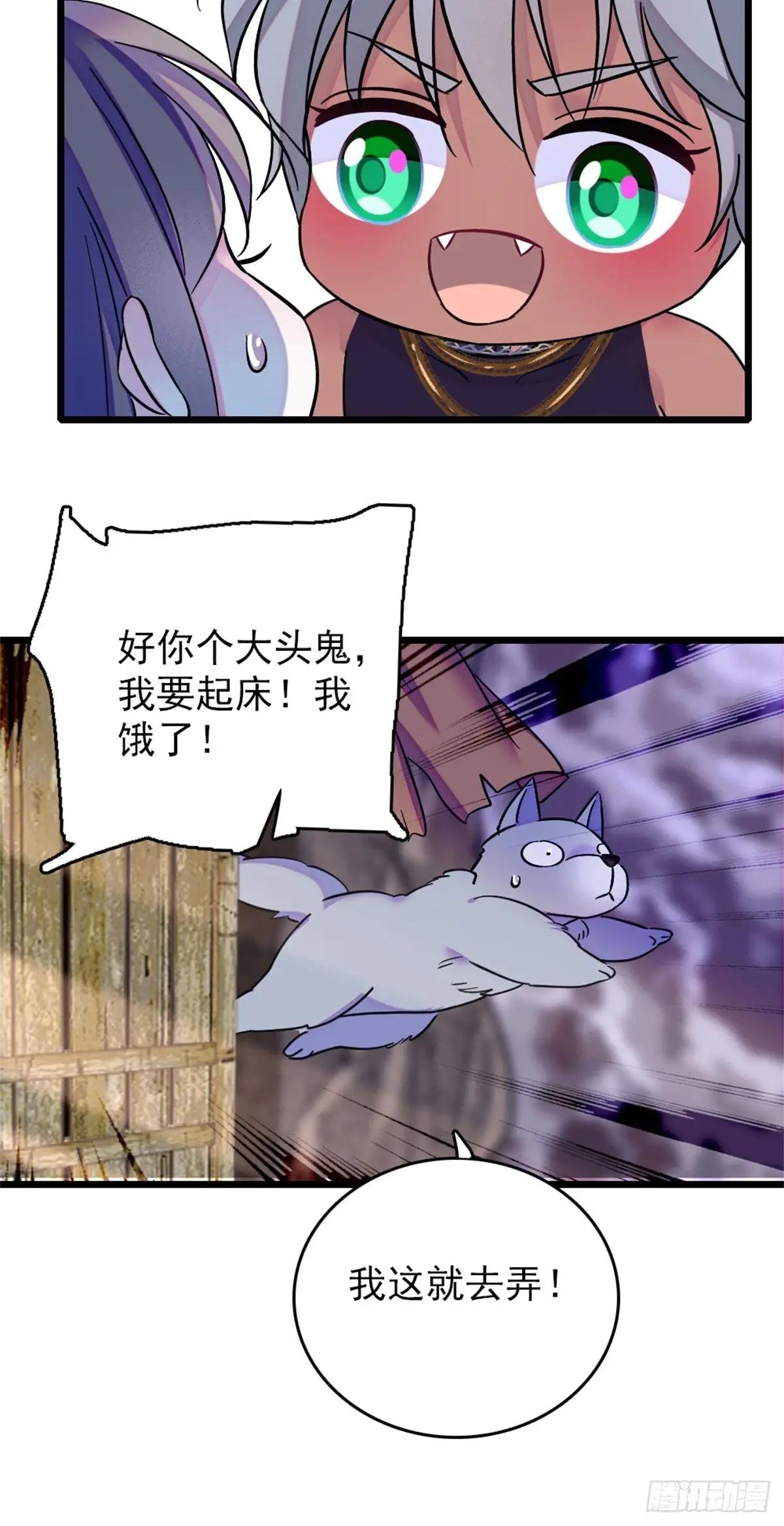 第97话