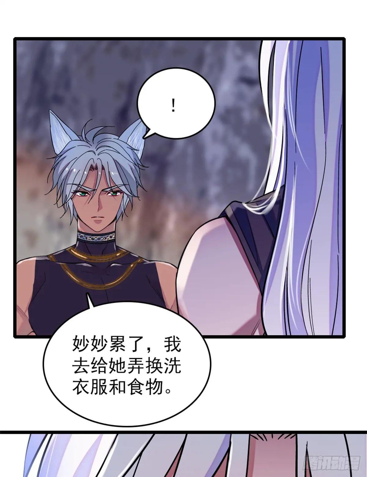 第97话