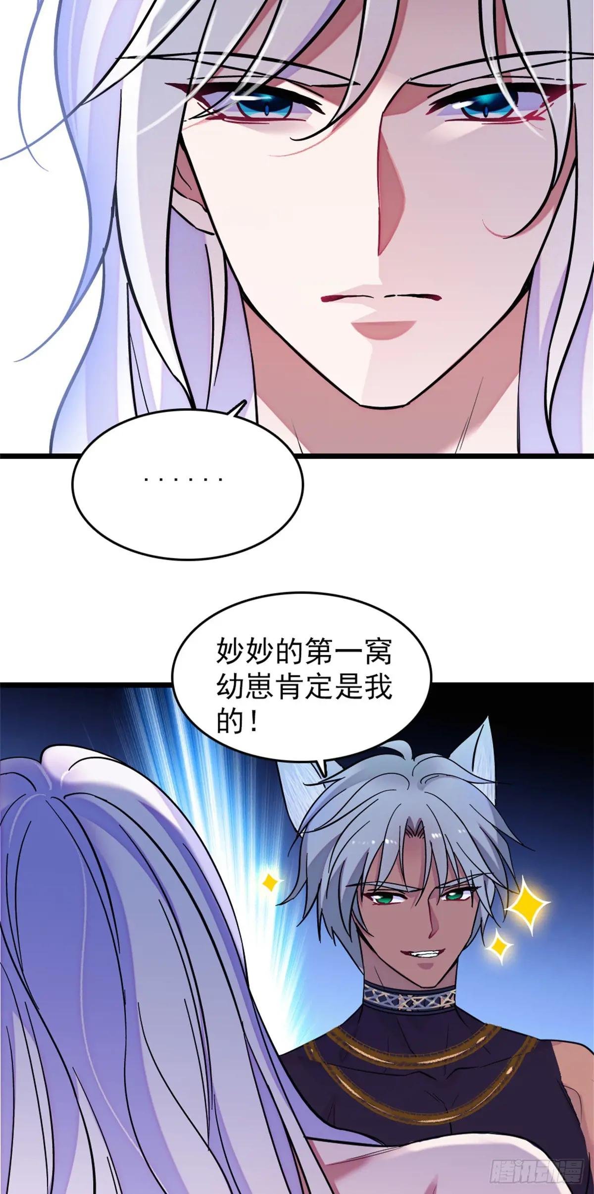第97话