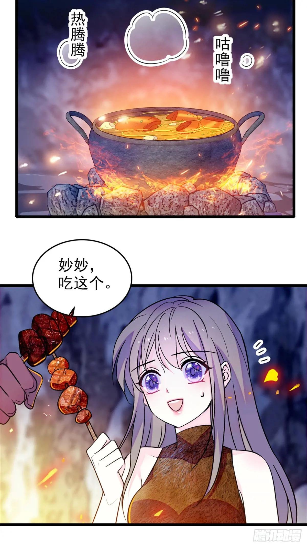 第98话