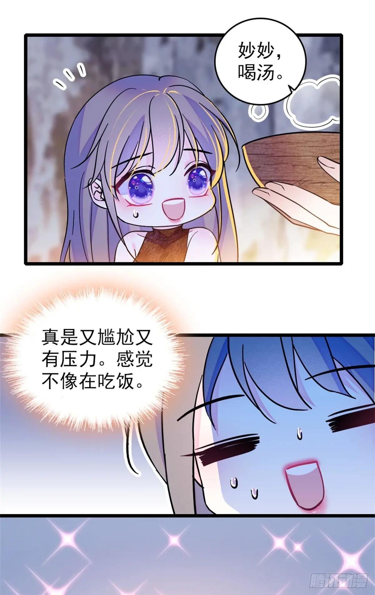 第98话