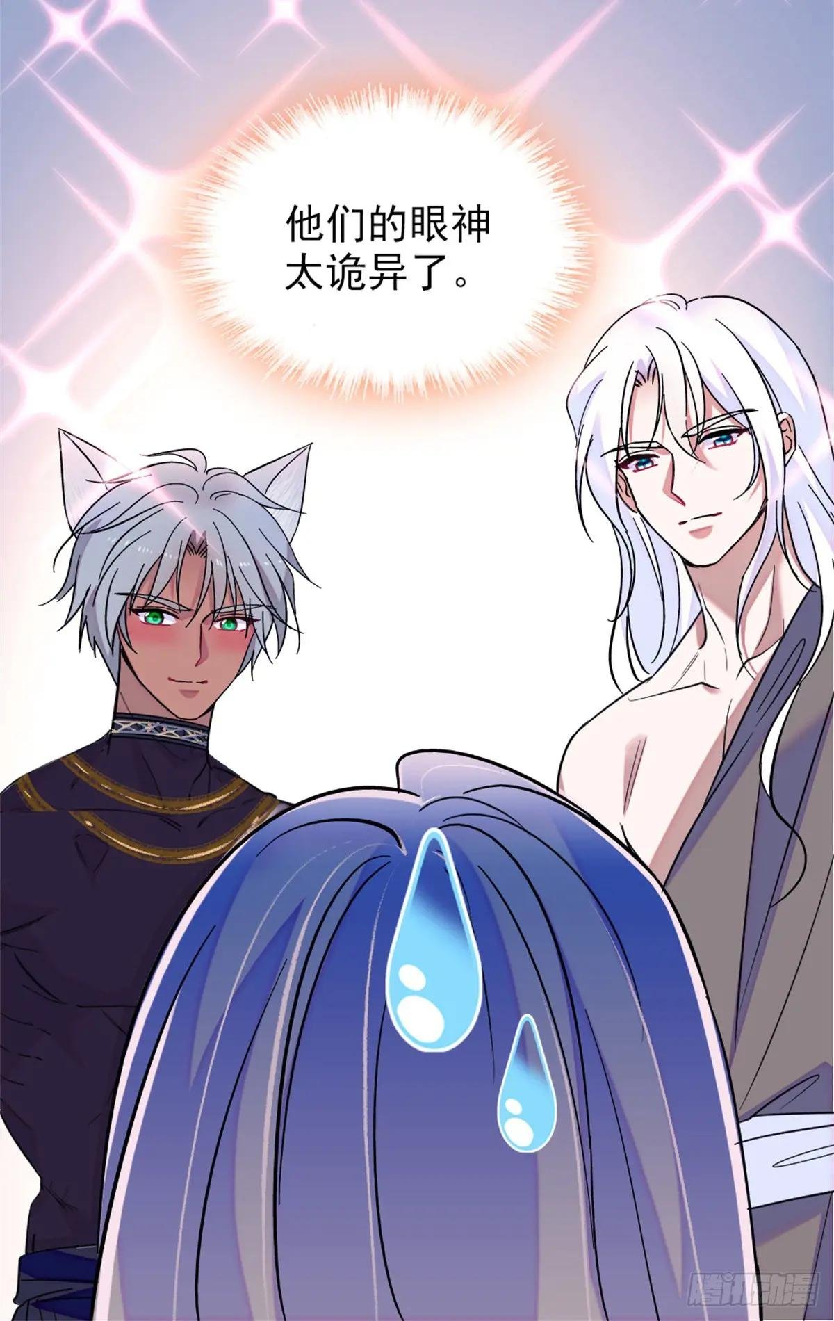 第98话