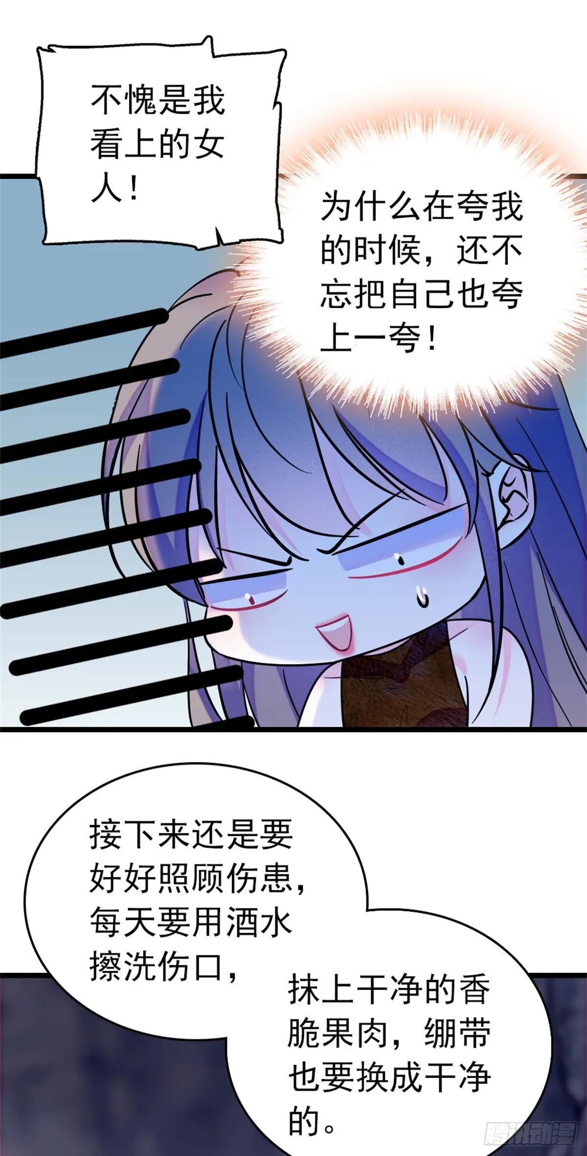 第98话