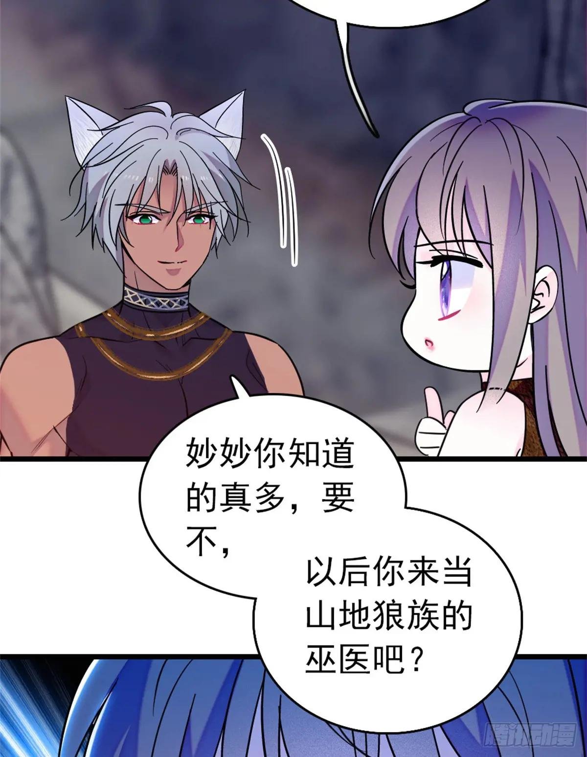 第98话