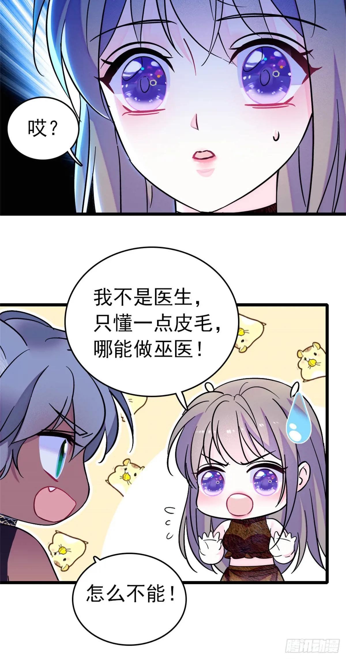 第98话