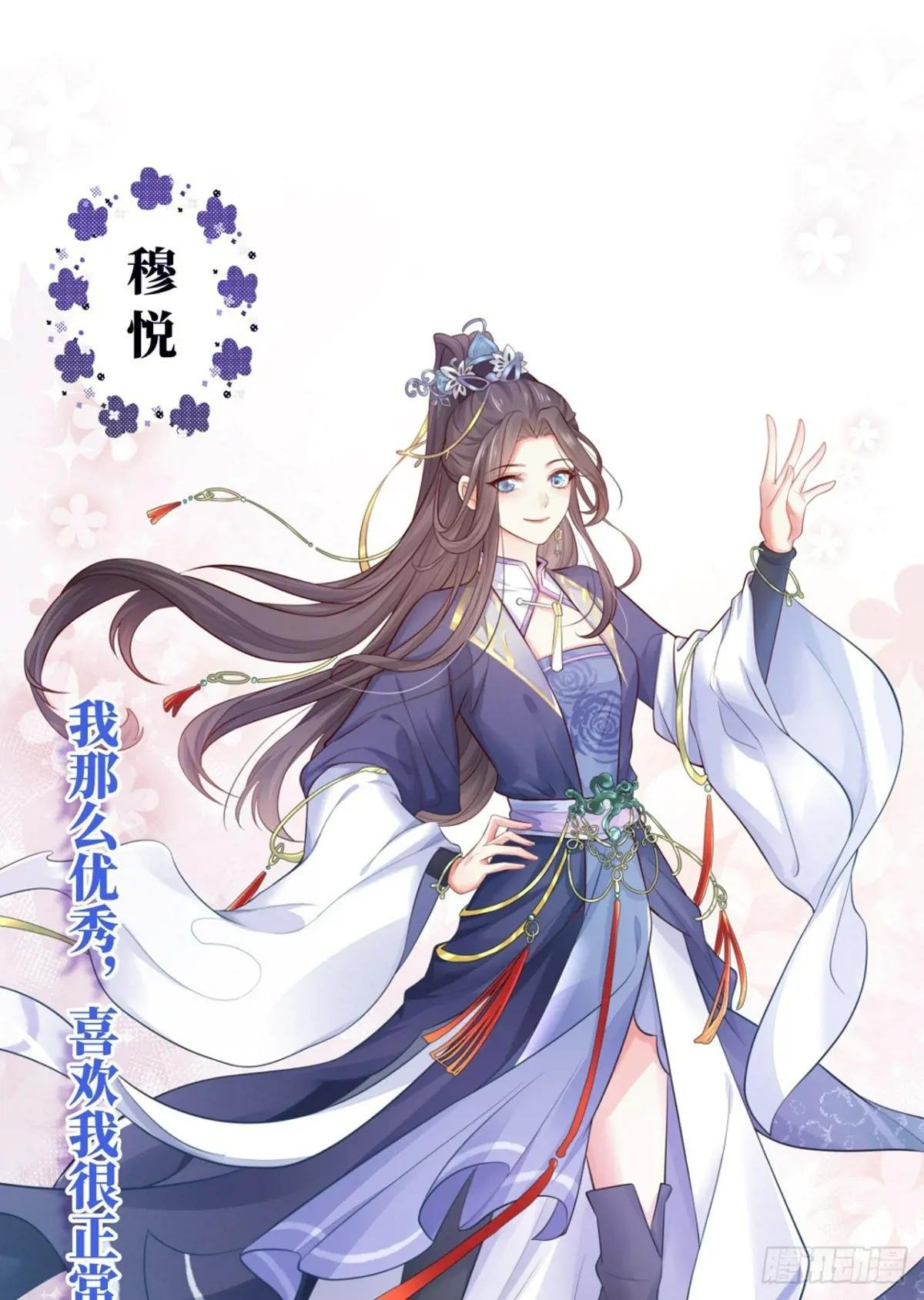 人物档案