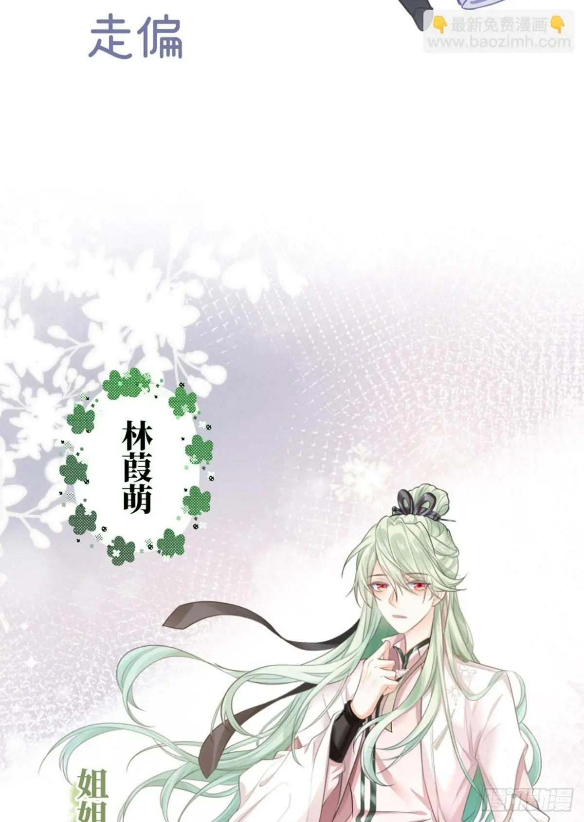人物档案