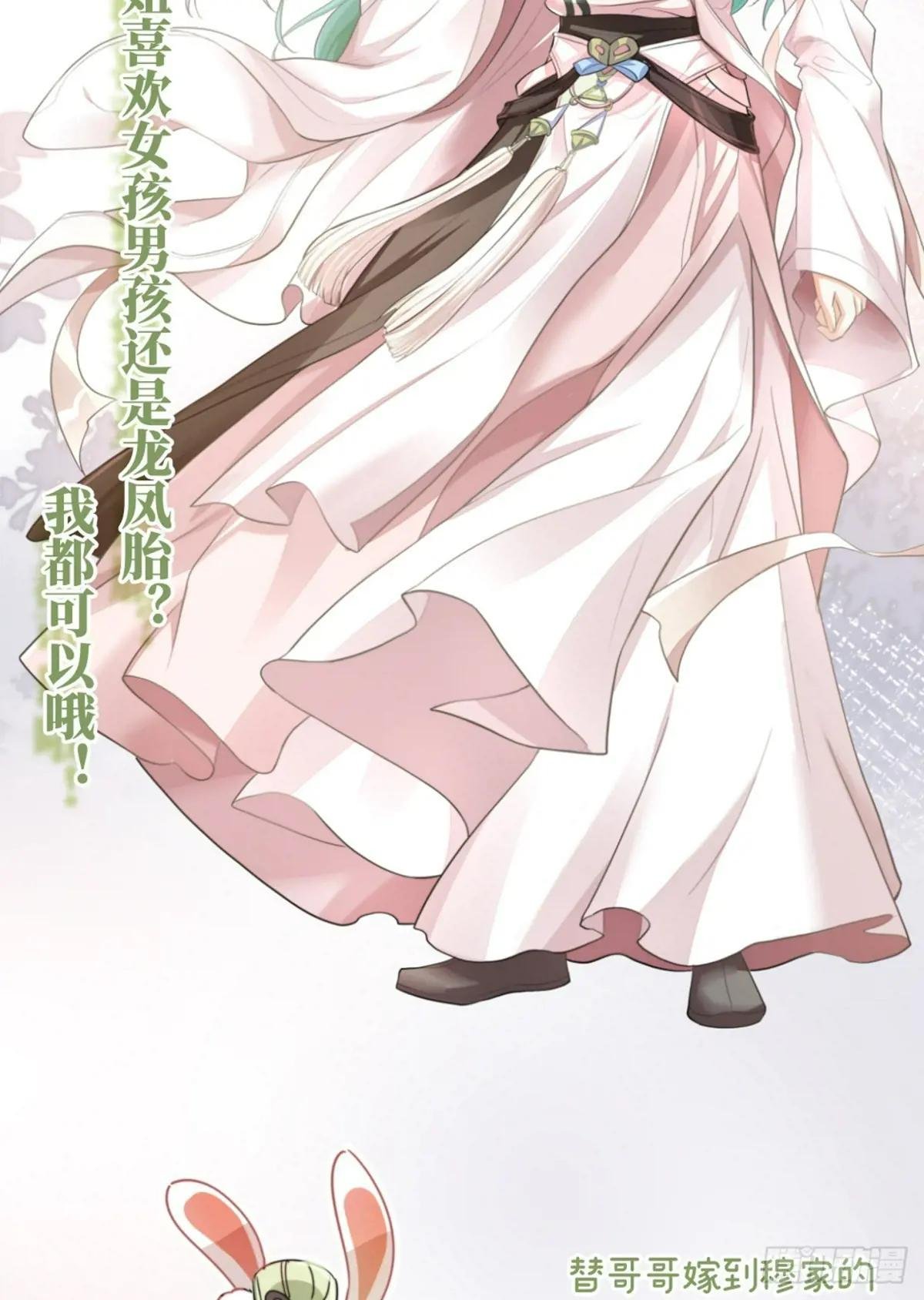 人物档案