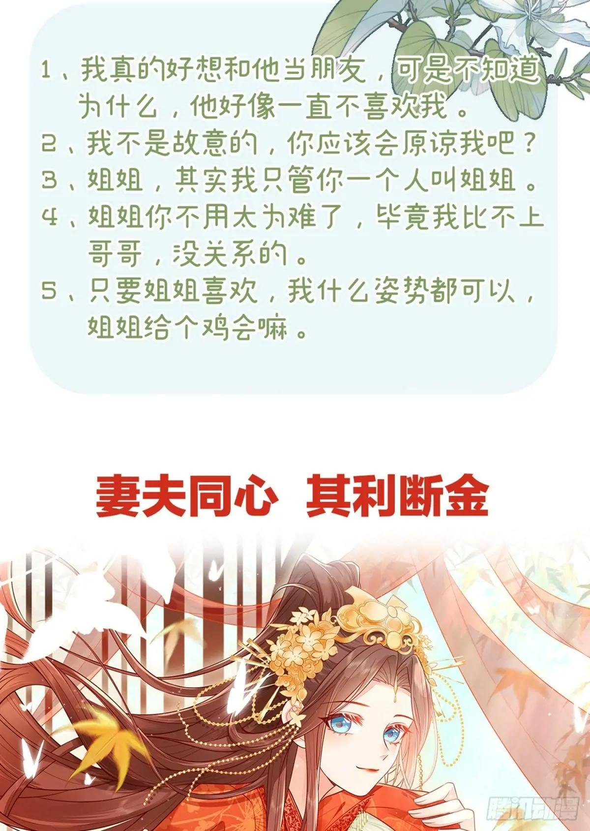 人物档案
