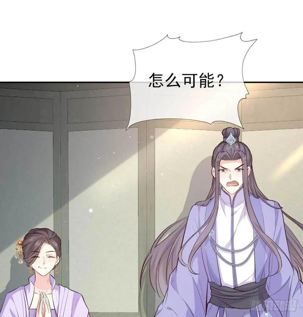 亲手检查男德