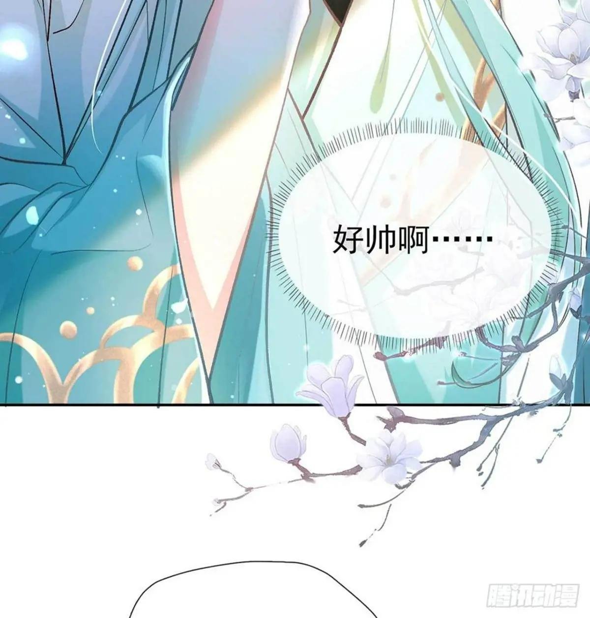 亲手检查男德