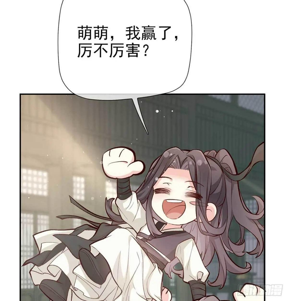 亲手检查男德