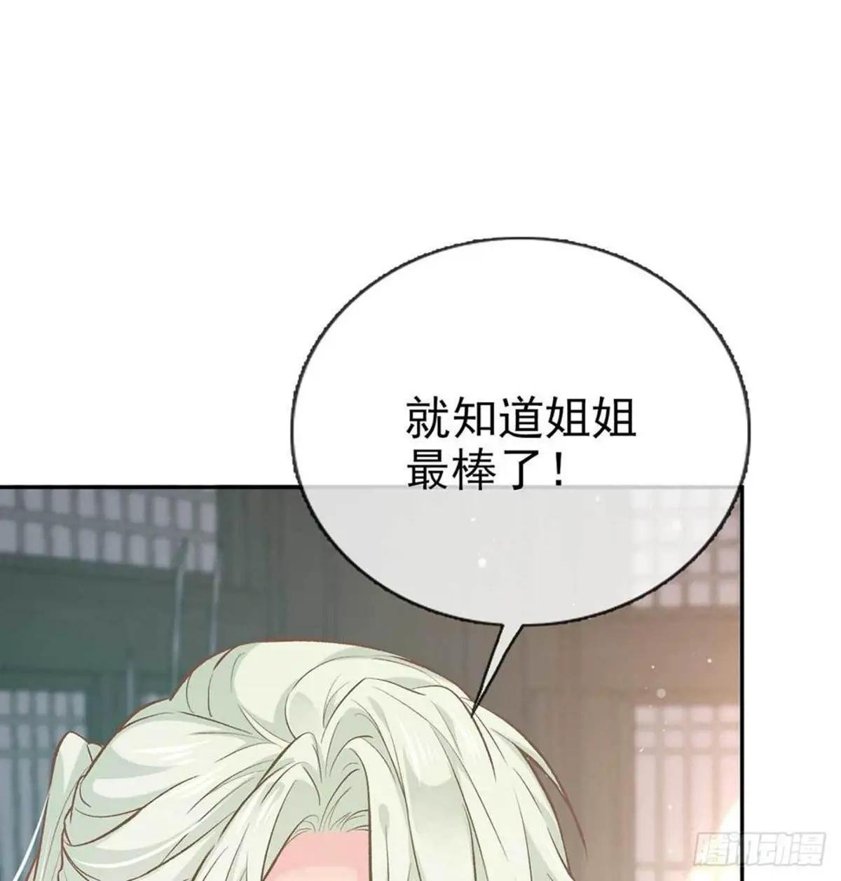 亲手检查男德