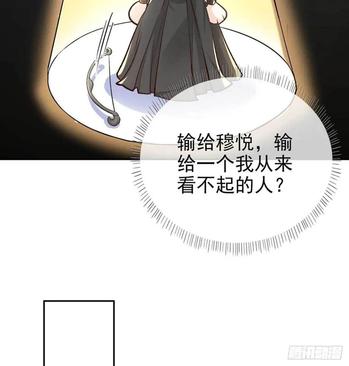 亲手检查男德