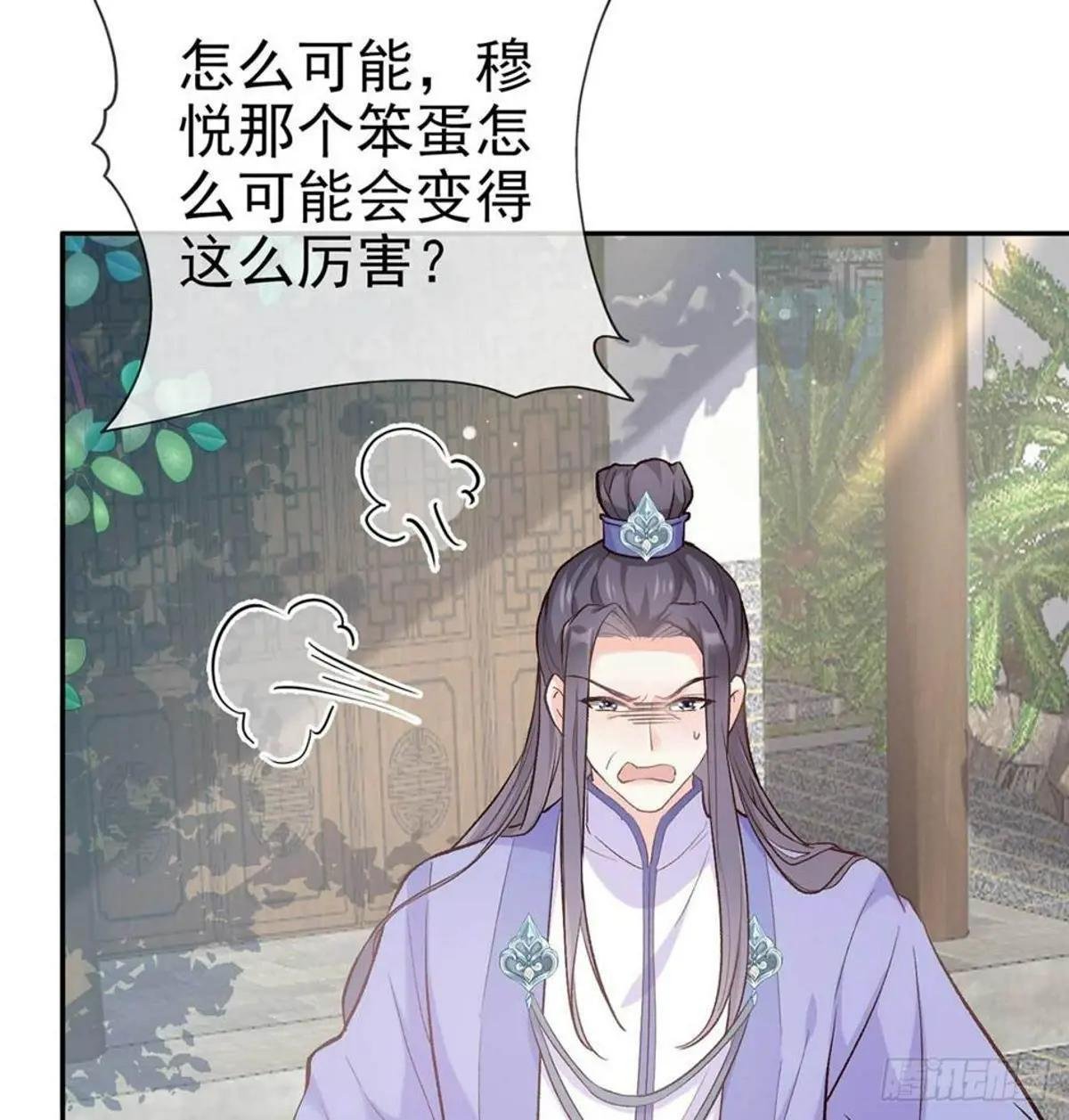 亲手检查男德