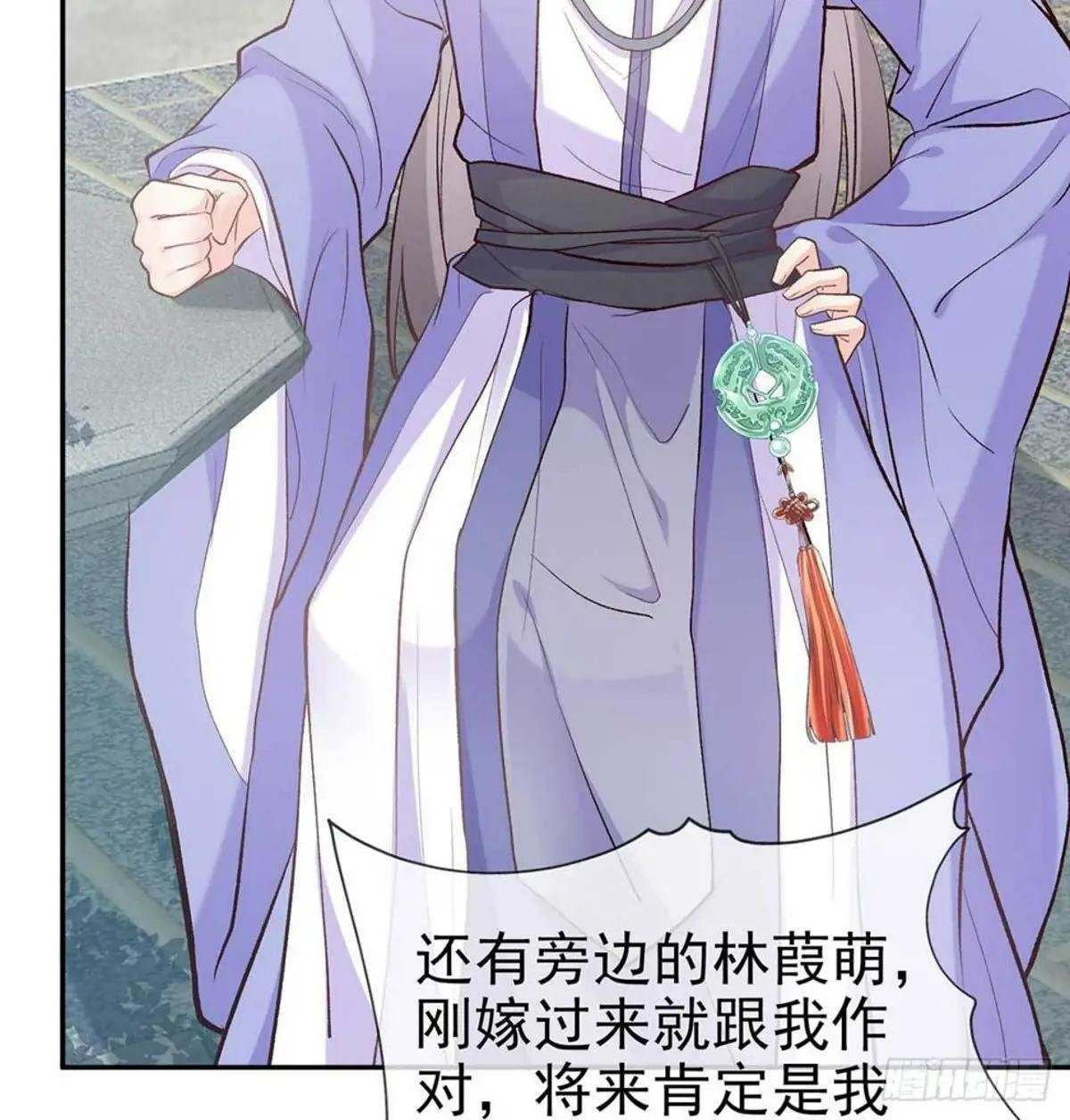亲手检查男德