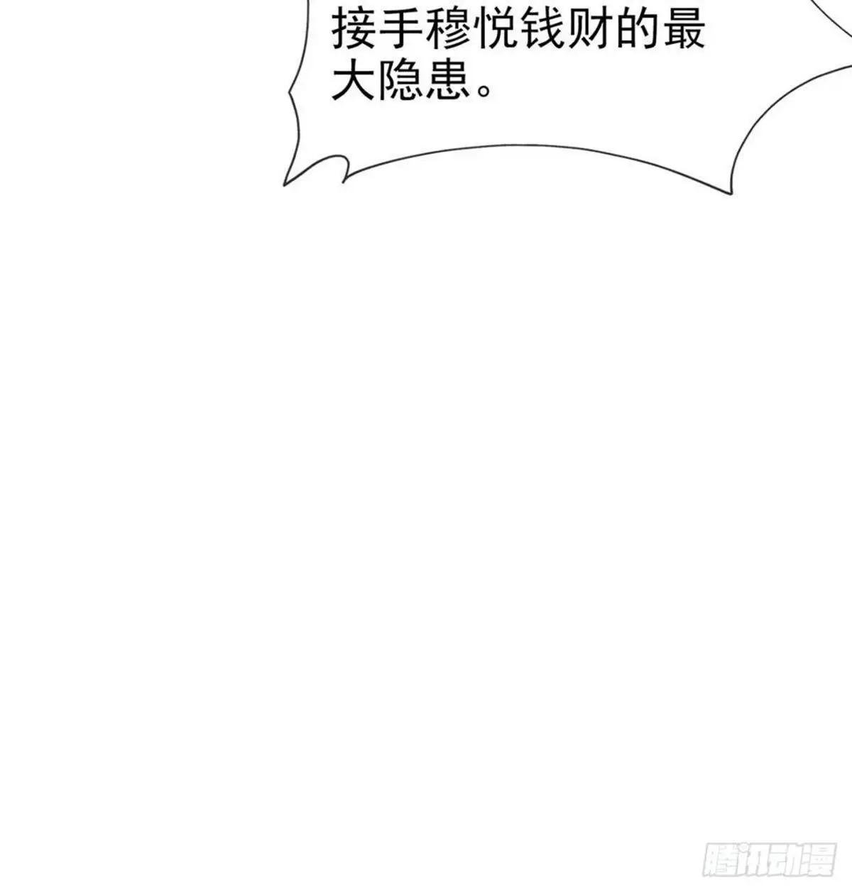 亲手检查男德