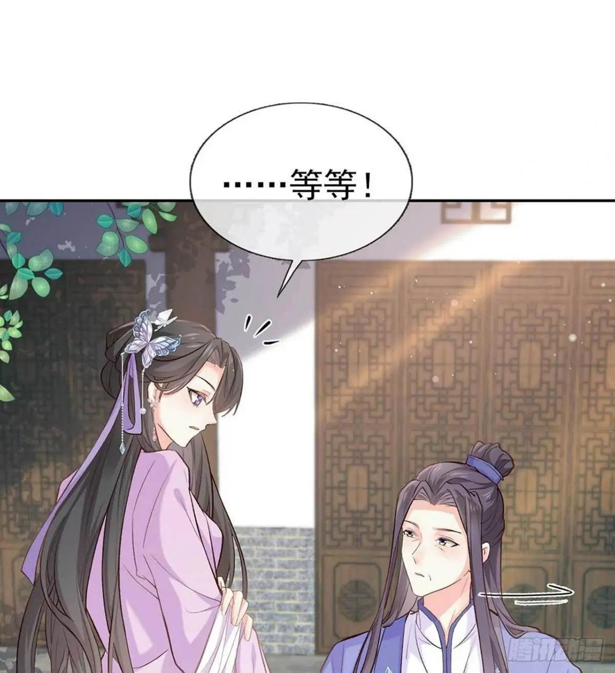 亲手检查男德