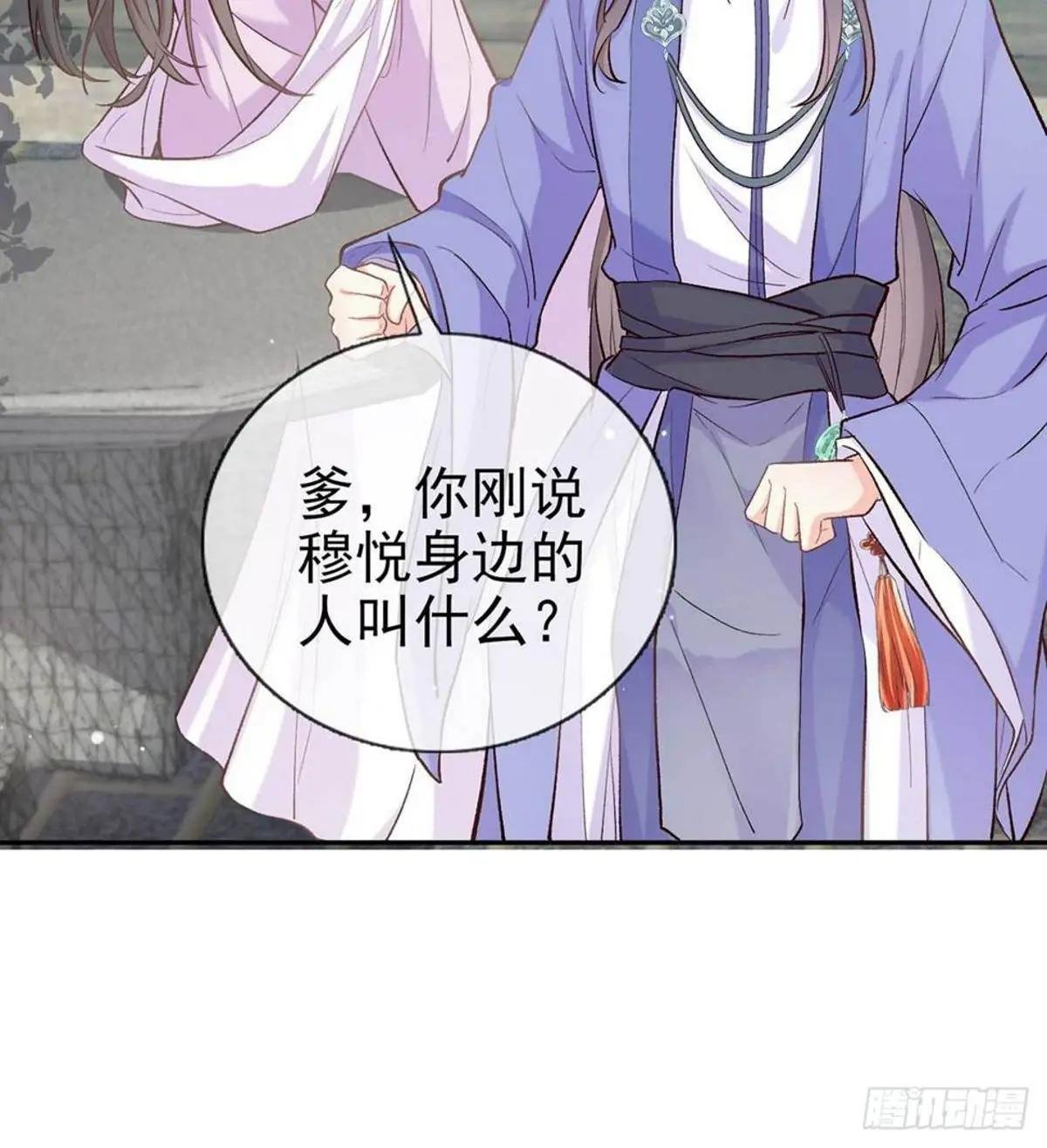 亲手检查男德