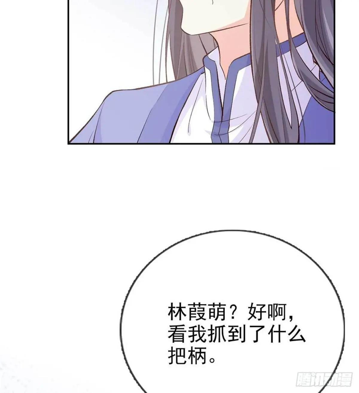 亲手检查男德