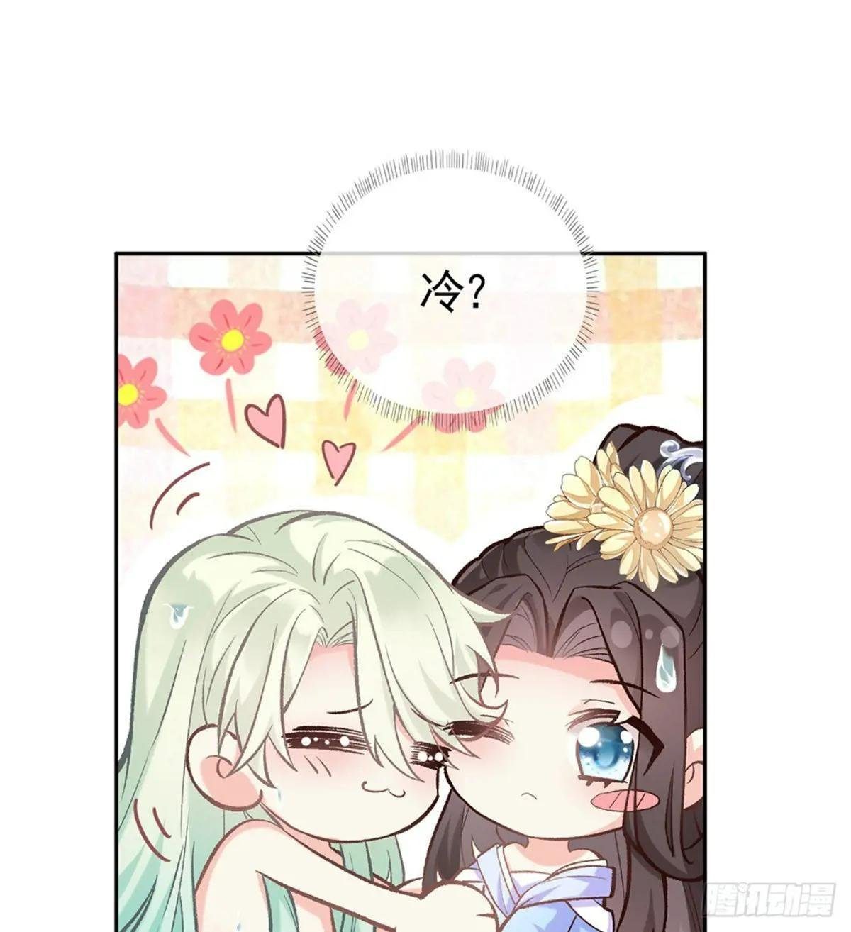 让她沉迷男色