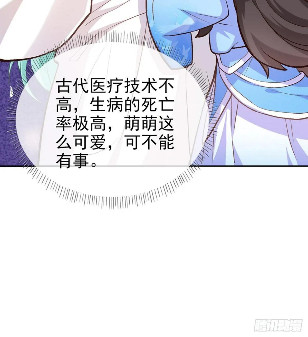 让她沉迷男色
