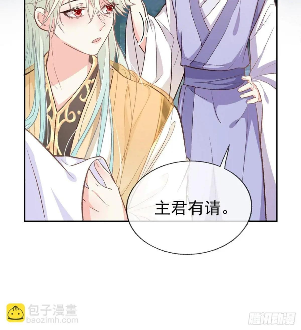 让她沉迷男色