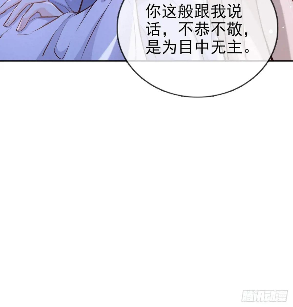 让她沉迷男色