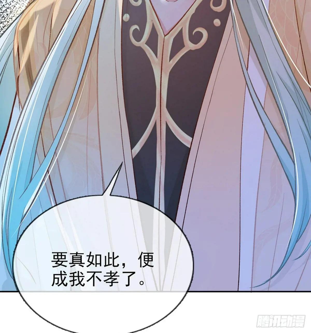 让她沉迷男色