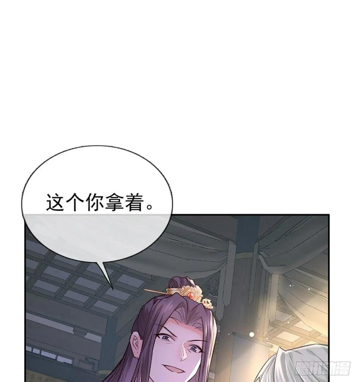 狠狠疼我