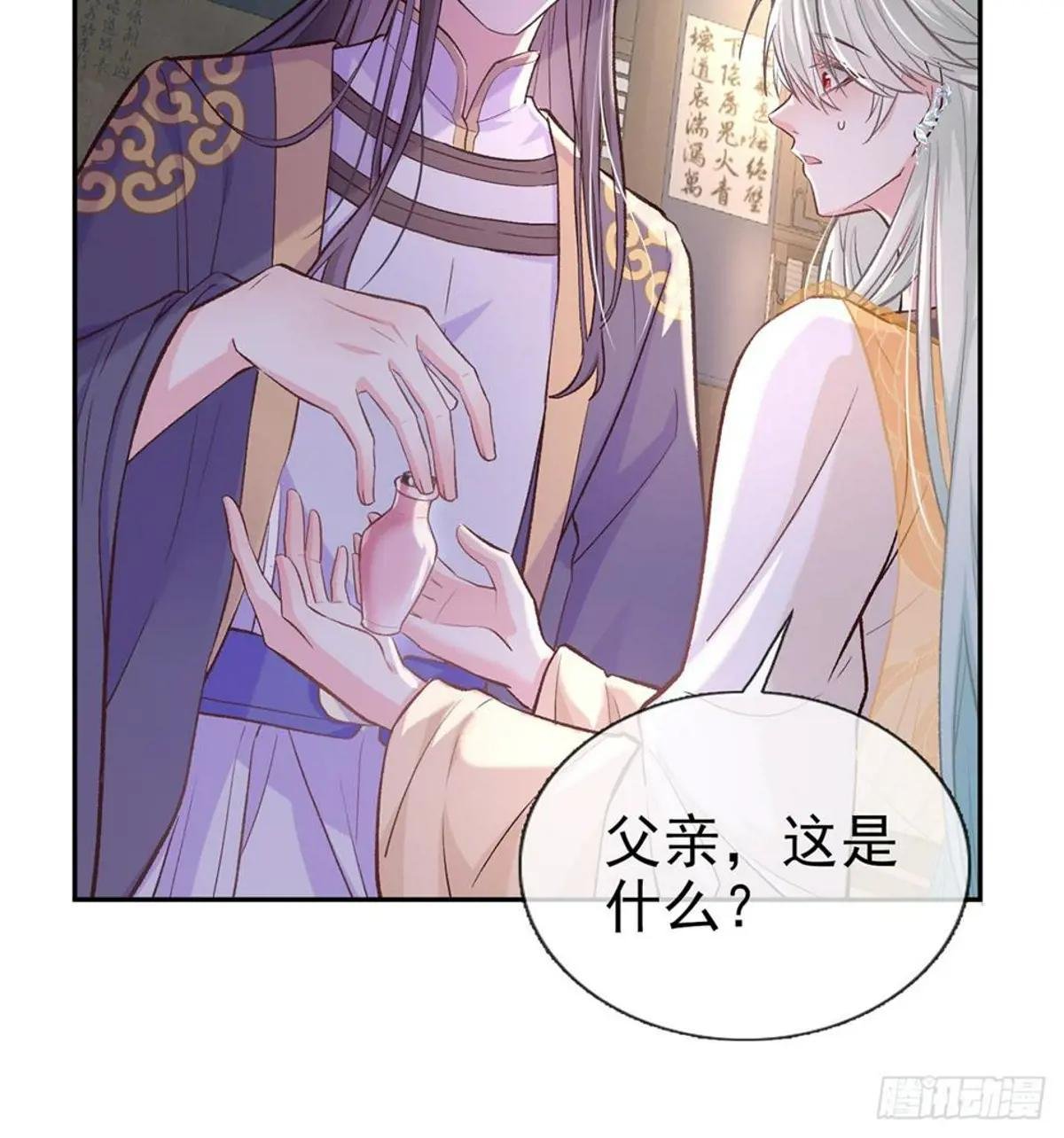 狠狠疼我