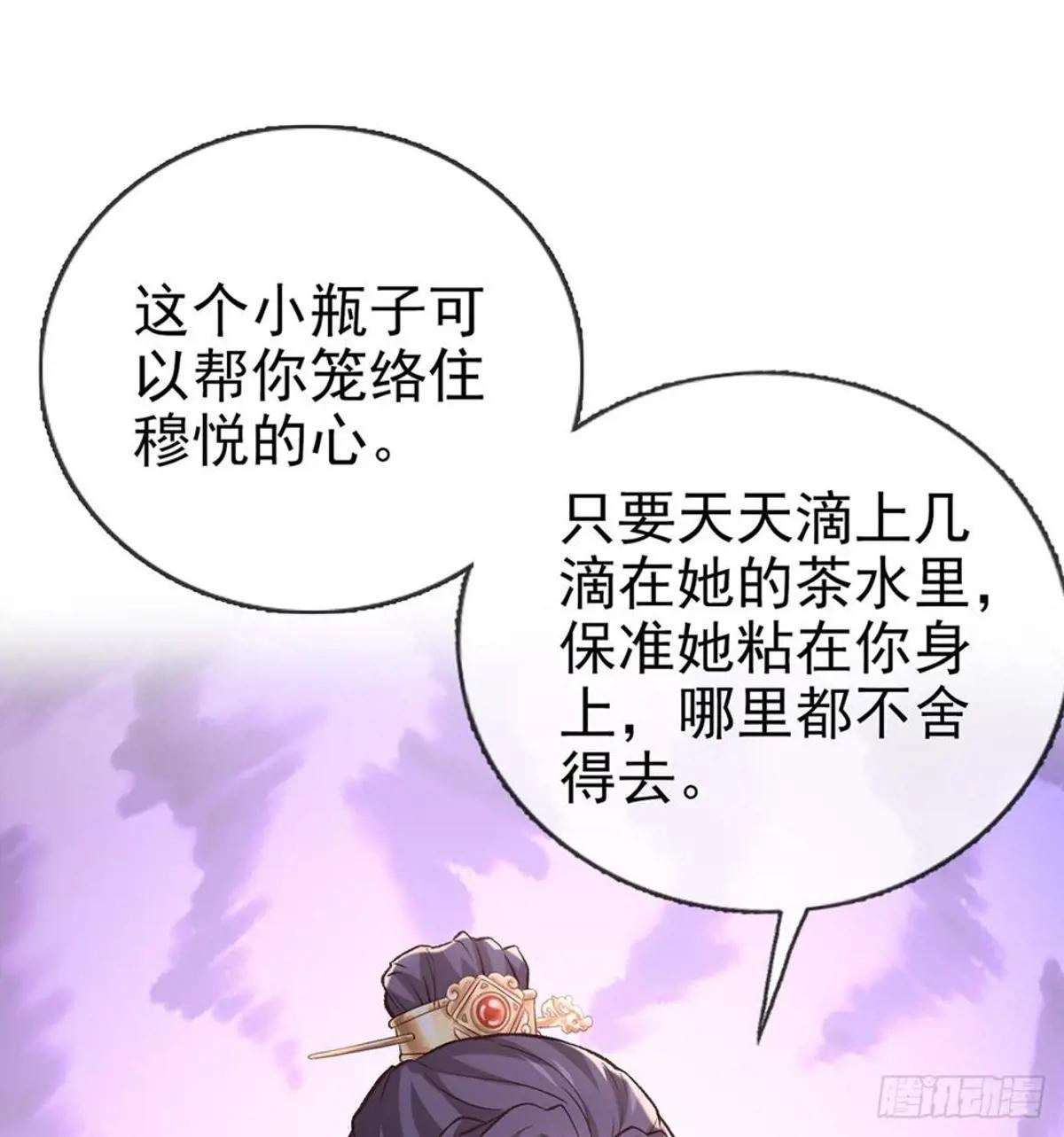 狠狠疼我