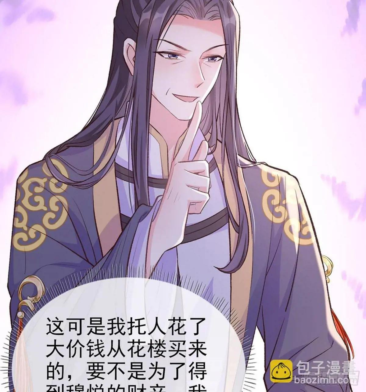 狠狠疼我