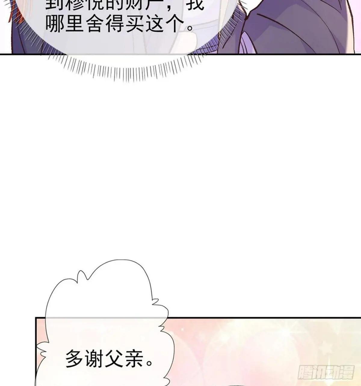 狠狠疼我