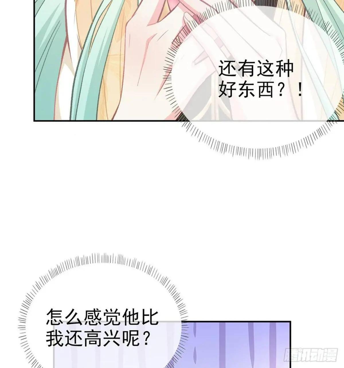 狠狠疼我