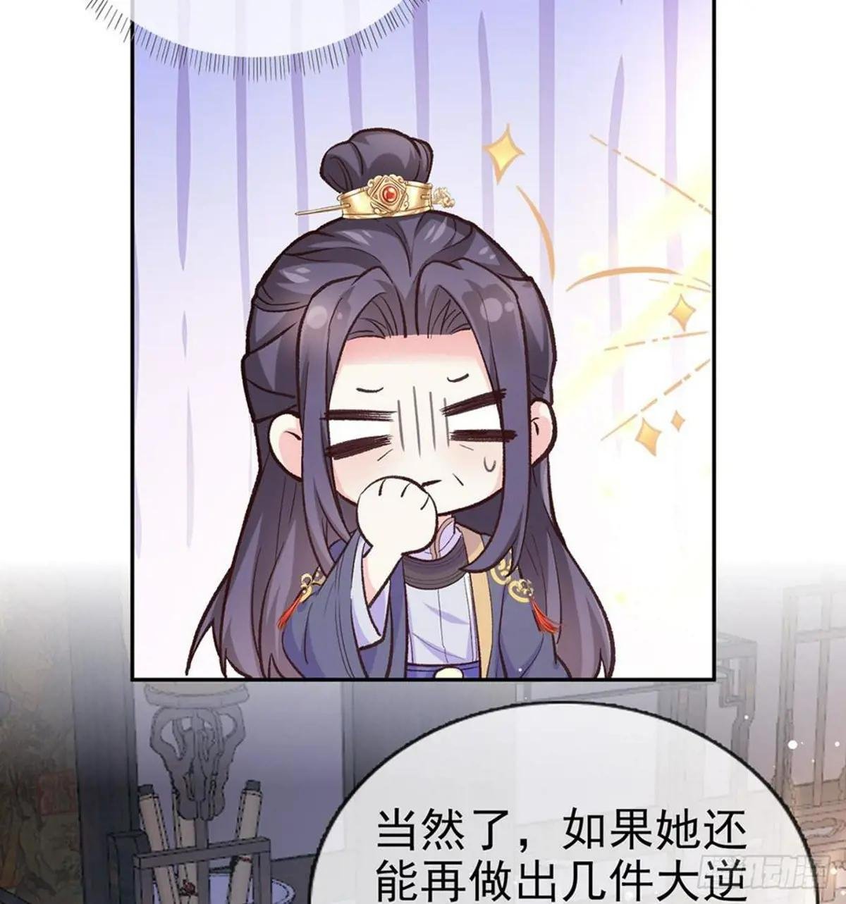 狠狠疼我