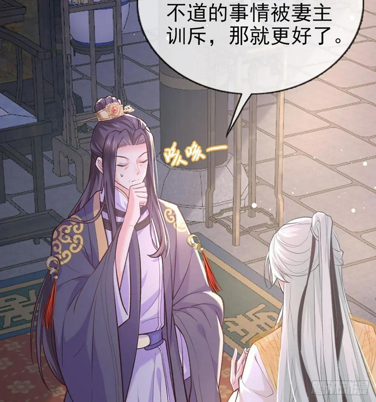 狠狠疼我