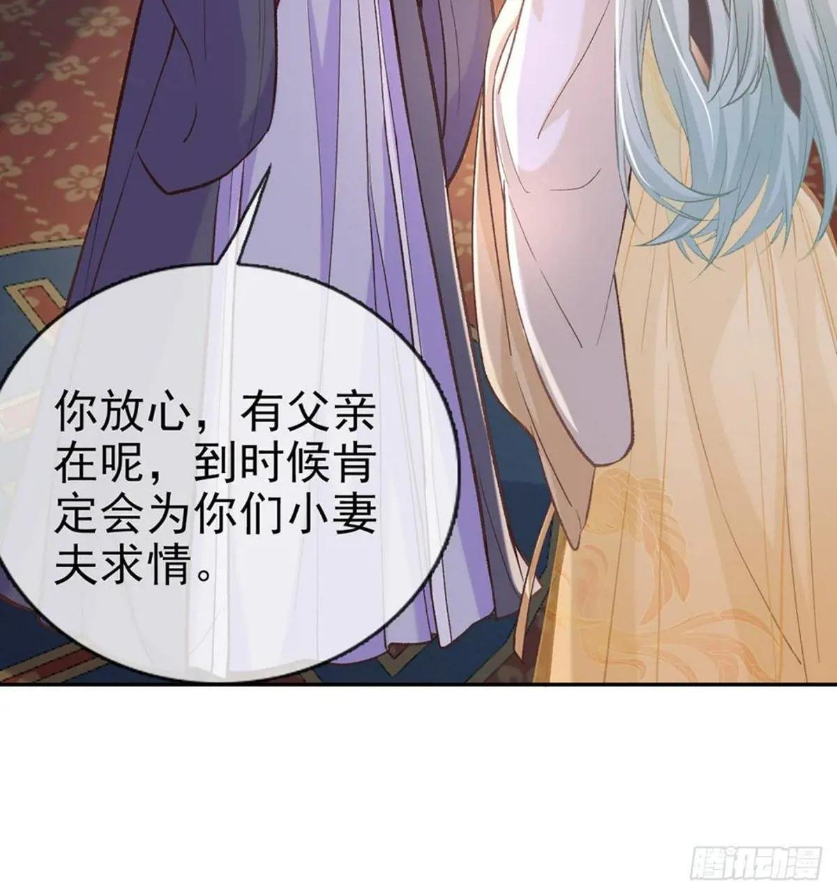 狠狠疼我