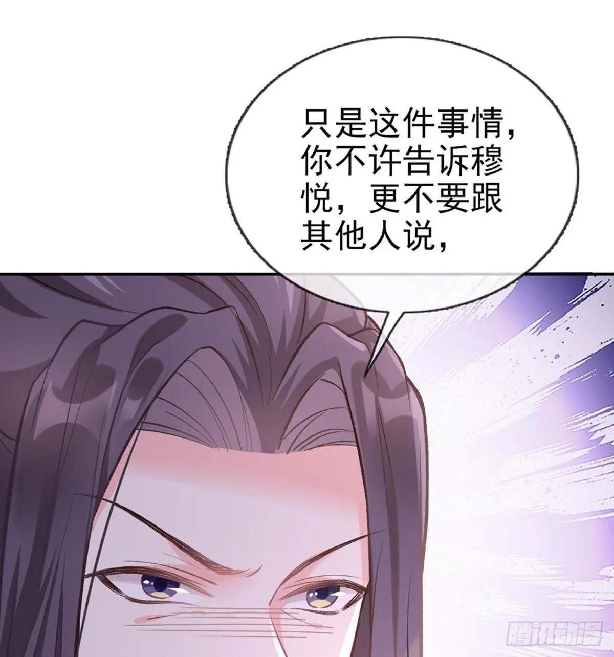 狠狠疼我