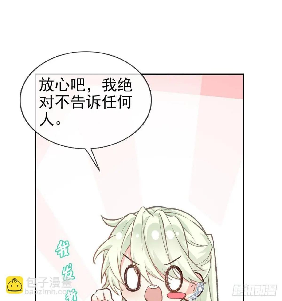 狠狠疼我