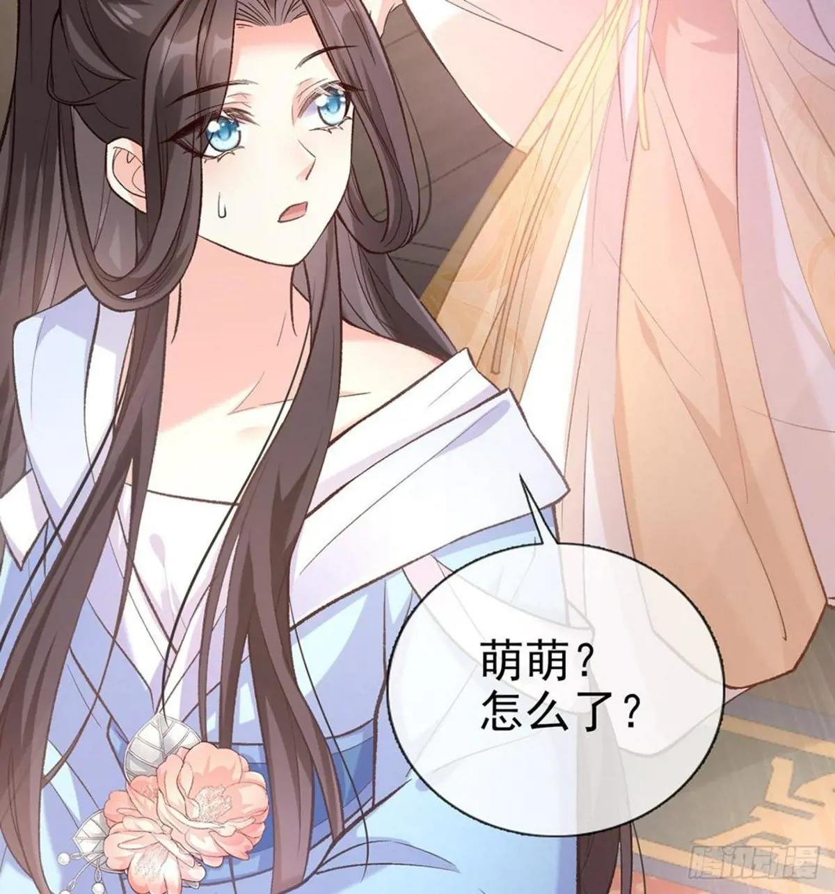 狠狠疼我